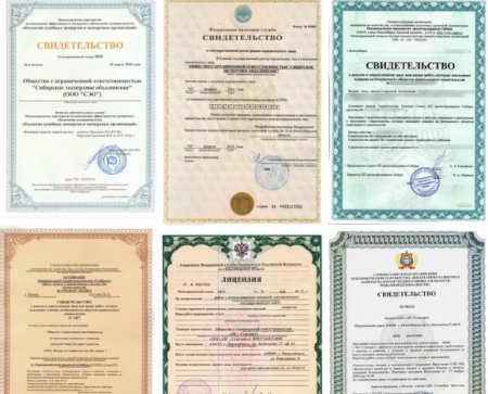 Строительная лицензия в Новосибирске